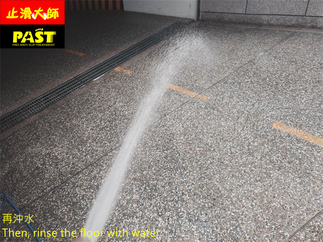 社區斜坡車道防滑施工