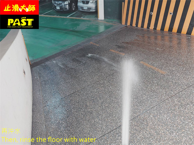 社區斜坡車道防滑施工