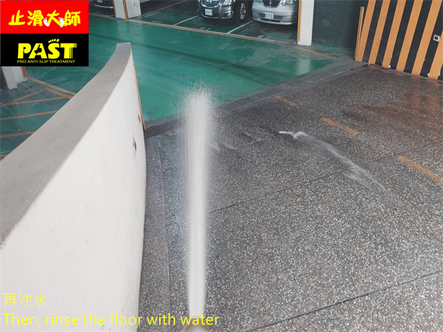 社區斜坡車道防滑施工