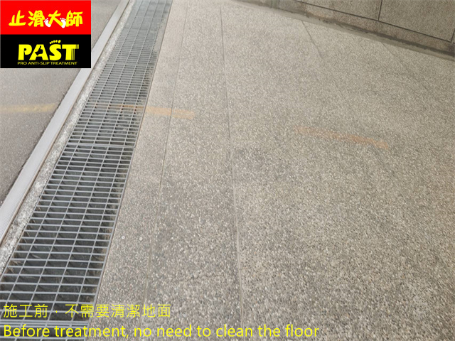 社區斜坡車道防滑施工