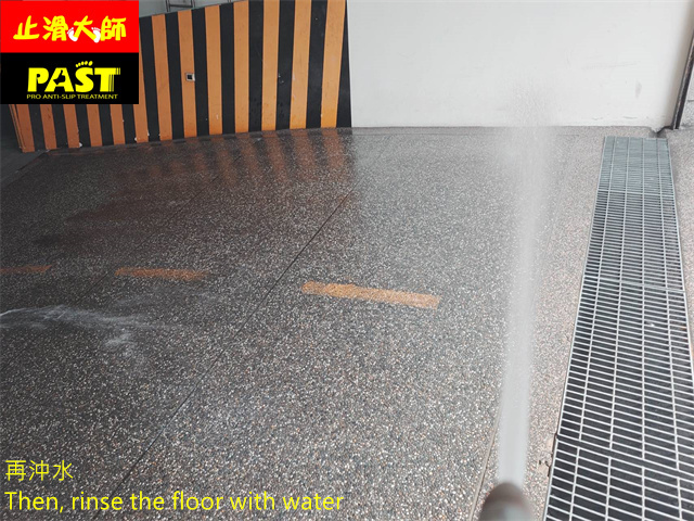 社區斜坡車道防滑施工