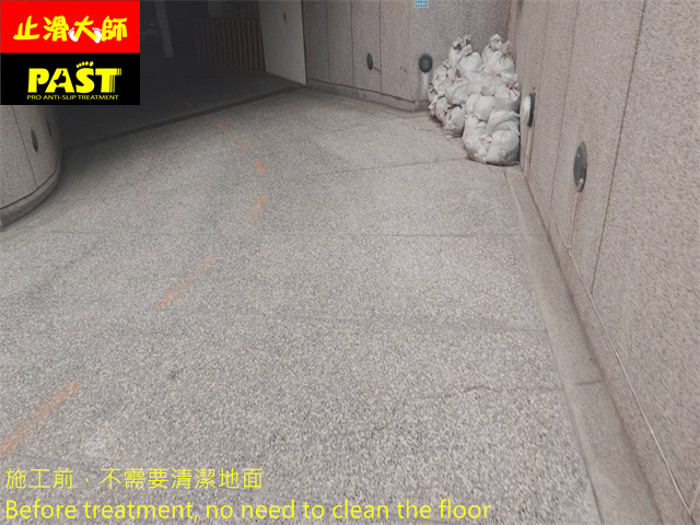 社區斜坡車道防滑施工