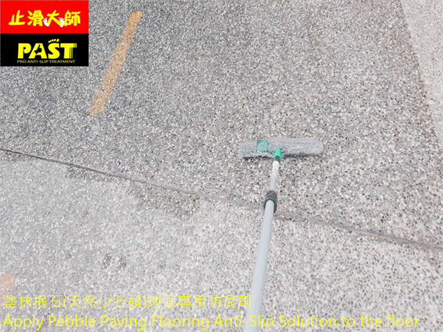 社區斜坡車道防滑施工