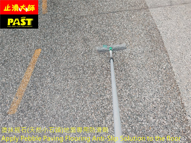 社區斜坡車道防滑施工