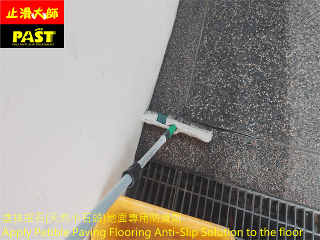 社區斜坡車道防滑施工