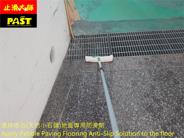 社區斜坡車道防滑施工