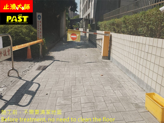 壓花水泥地面防滑處理