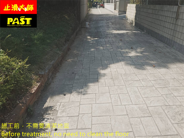 壓花水泥地面防滑處理