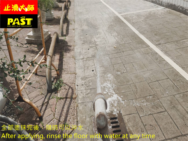壓花水泥地面防滑處理