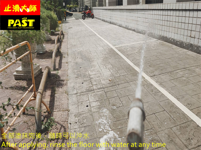 壓花水泥地面防滑處理