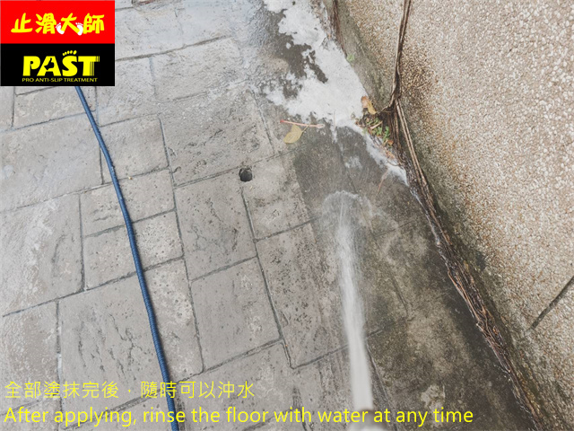 壓花水泥地面防滑處理