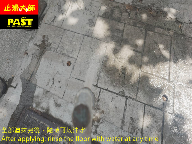 壓花水泥地面防滑處理