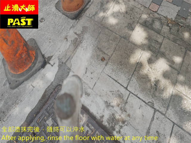 壓花水泥地面防滑處理