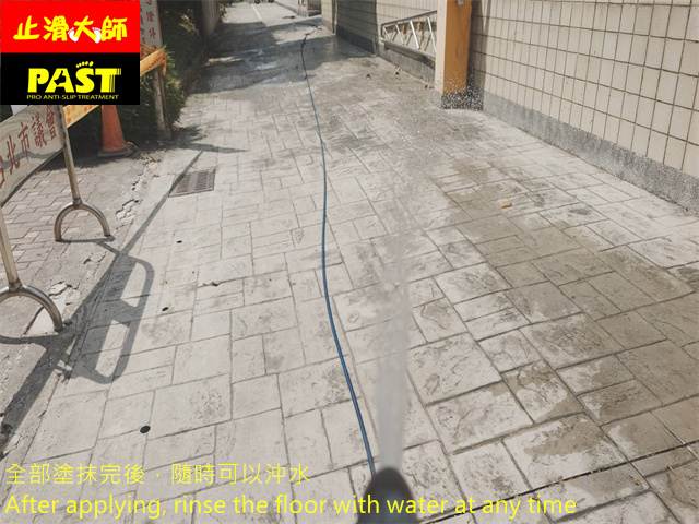 壓花水泥地面防滑處理