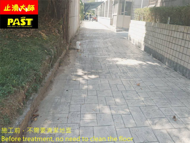 壓花水泥地面防滑處理