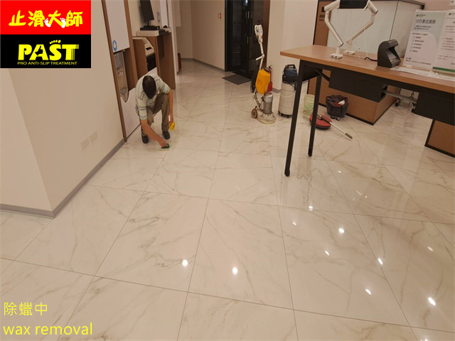 地面除蠟工程