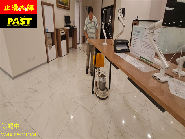 地面除蠟工程