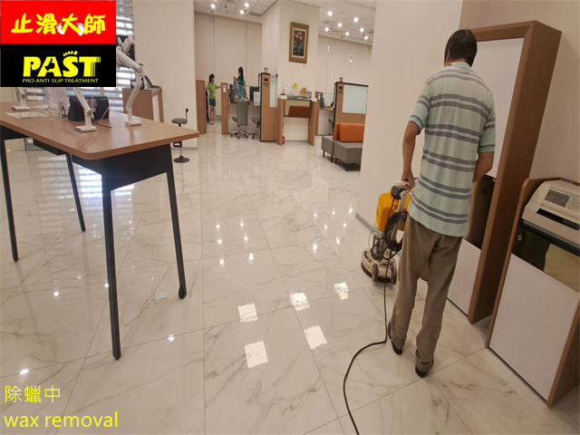 地面除蠟工程