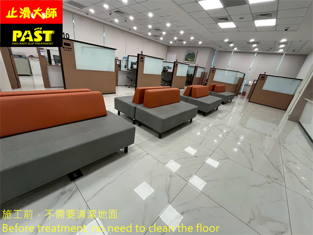 鏡面拋光磚地面防滑處理