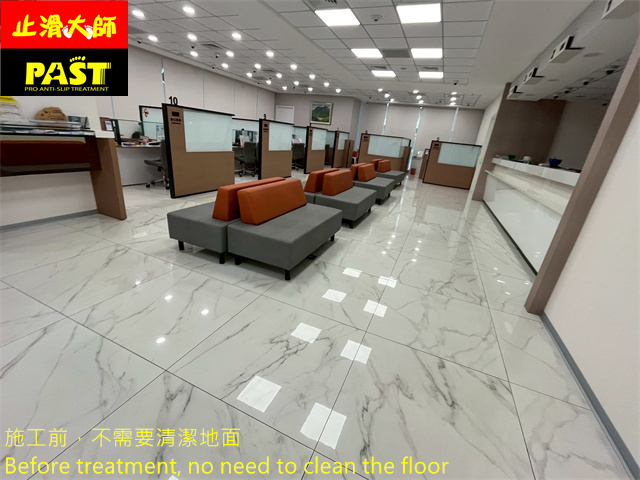 鏡面拋光磚地面防滑處理