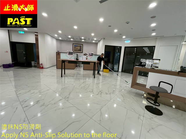 鏡面拋光磚地面防滑處理
