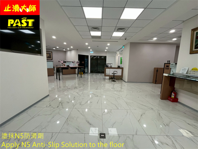 鏡面拋光磚地面防滑處理