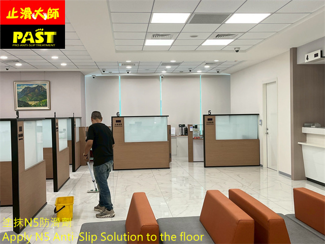 鏡面拋光磚地面防滑處理