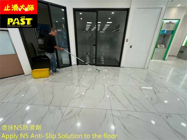 鏡面拋光磚地面防滑處理
