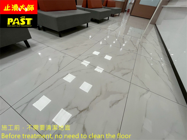 鏡面拋光磚地面防滑處理