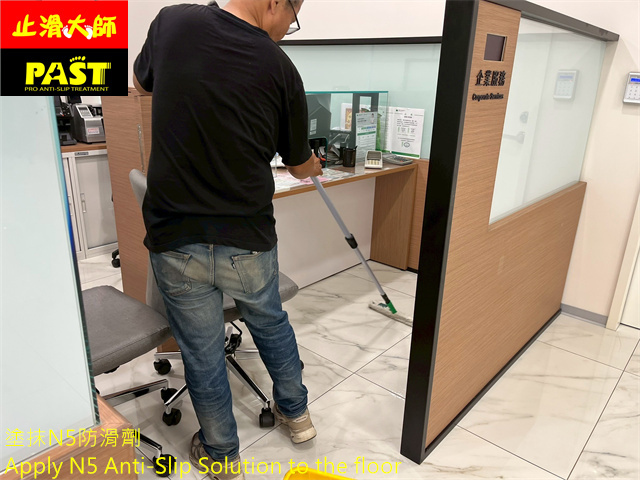 鏡面拋光磚地面防滑處理