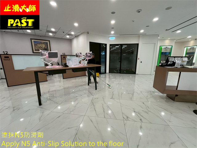 鏡面拋光磚地面防滑處理