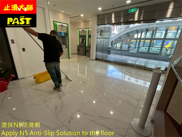 鏡面拋光磚地面防滑處理