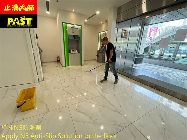 鏡面拋光磚地面防滑處理