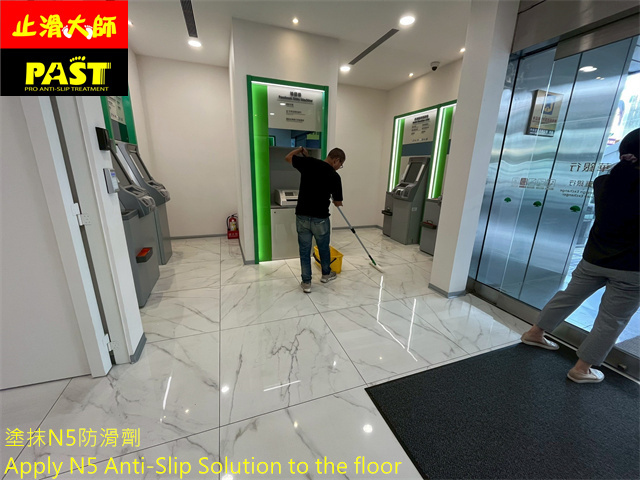 鏡面拋光磚地面防滑處理
