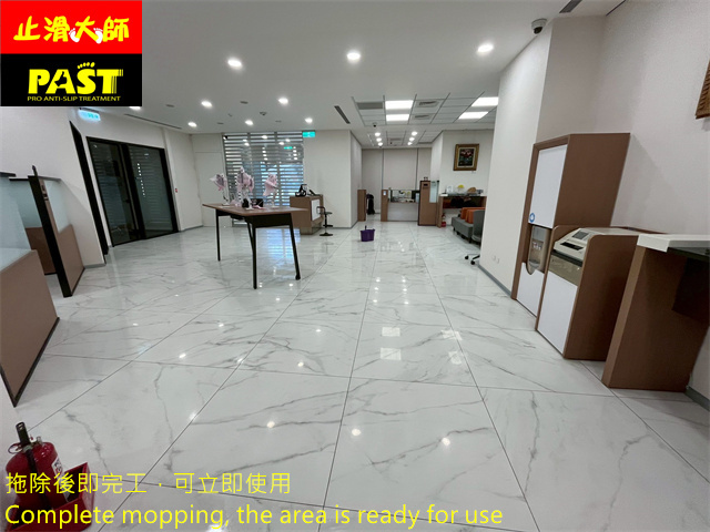 鏡面拋光磚地面防滑處理