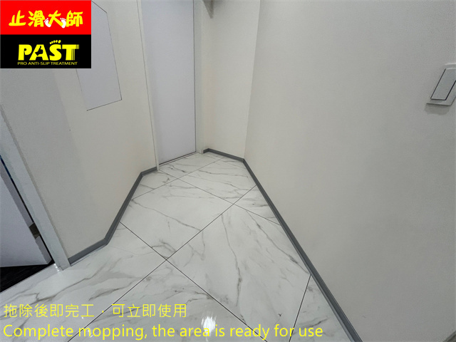 鏡面拋光磚地面防滑處理