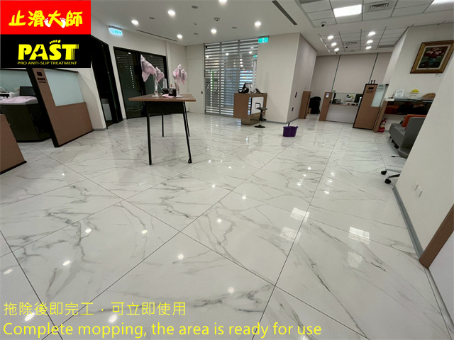 鏡面拋光磚地面防滑處理