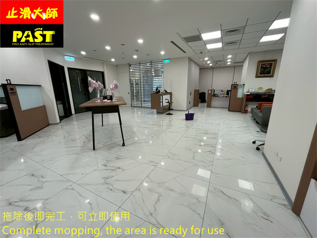 鏡面拋光磚地面防滑處理