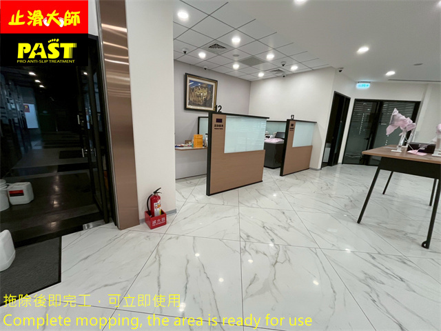 鏡面拋光磚地面防滑處理