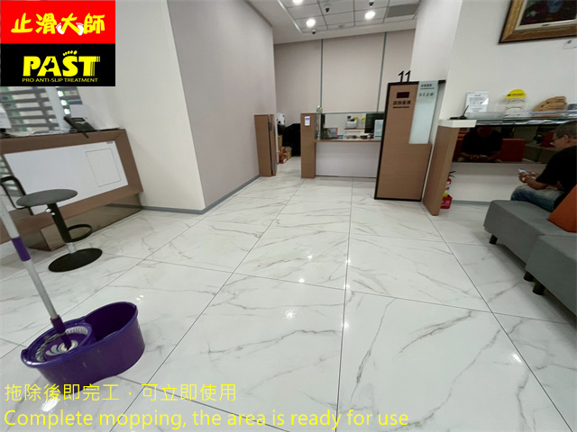 鏡面拋光磚地面防滑處理