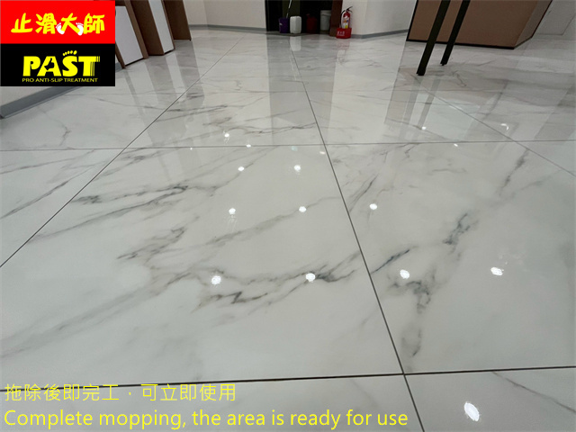 鏡面拋光磚地面防滑處理