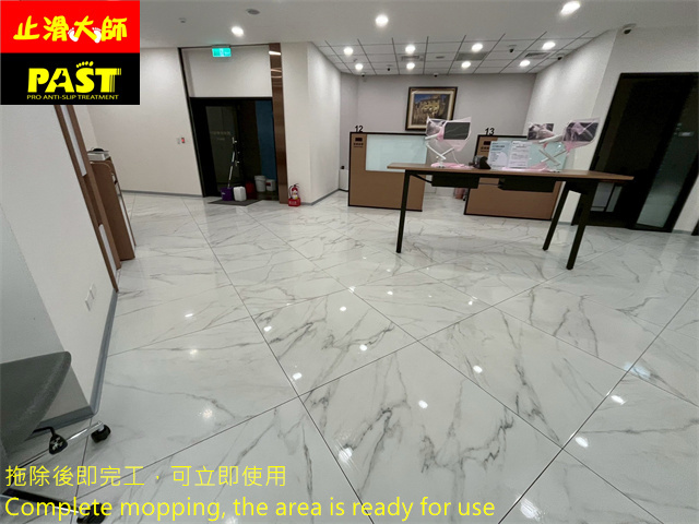 鏡面拋光磚地面防滑處理