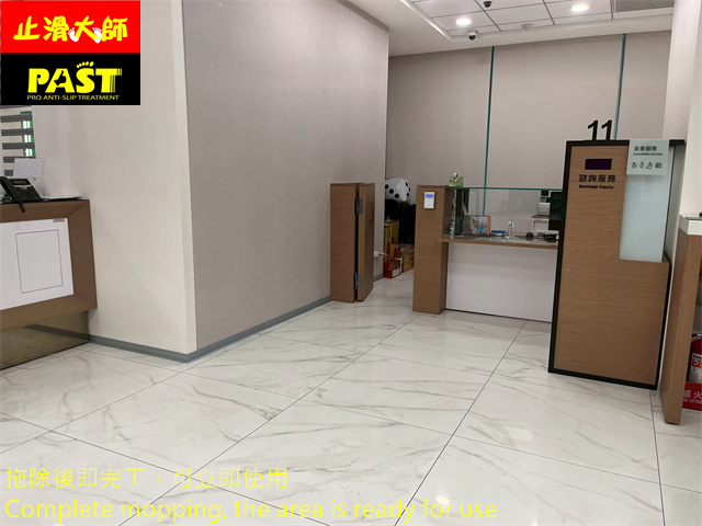 鏡面拋光磚地面防滑處理