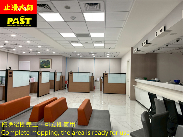 鏡面拋光磚地面防滑處理