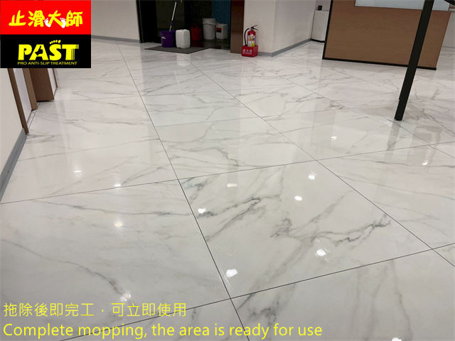 鏡面拋光磚地面防滑處理