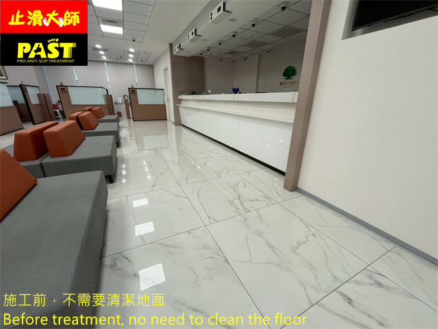 鏡面拋光磚地面防滑處理