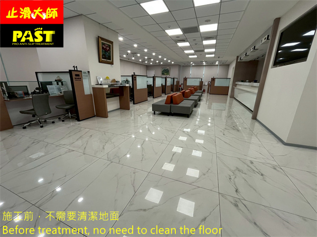 鏡面拋光磚地面防滑處理