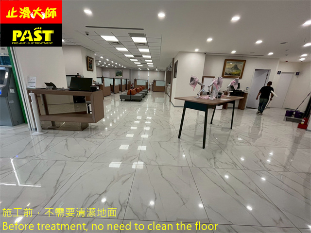 鏡面拋光磚地面防滑處理