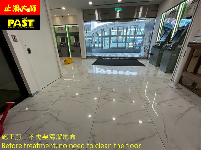 鏡面拋光磚地面防滑處理