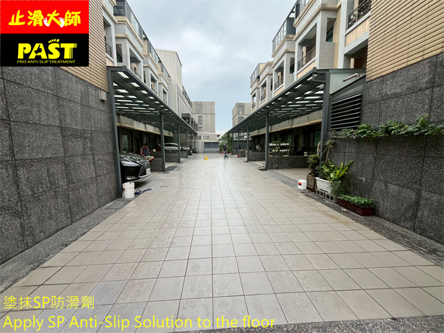 平面車道防滑施工